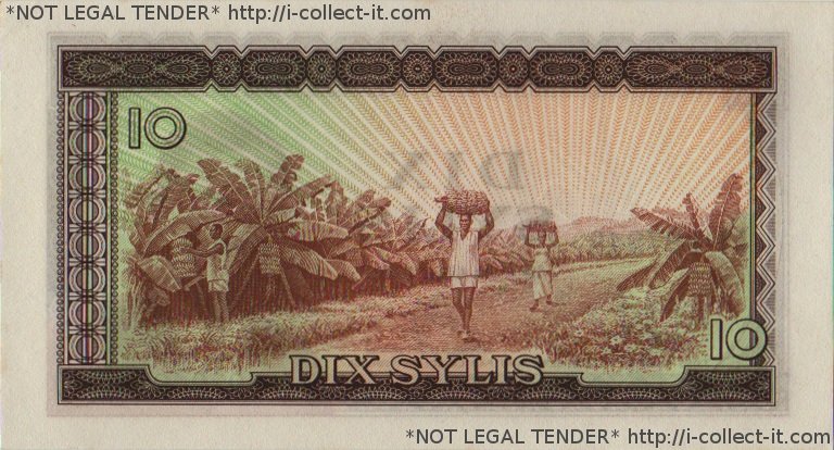 Guinea 10 Syli 1971