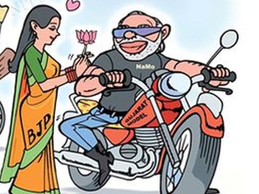 Narendra Modi