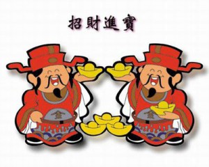 A cartoon image of two Gods of Wealth holding Yuanbao