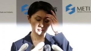Yuko Obuchi