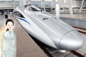 Train