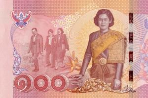 Maha Chakri Sirindhorn 