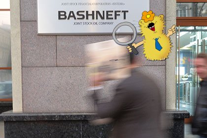 Bashneft