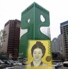 korean bank