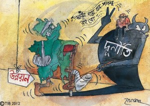 Anti-corruption day in Bangladesh