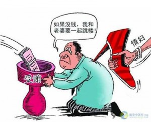 Chinese women's weight in anti-corruption fight