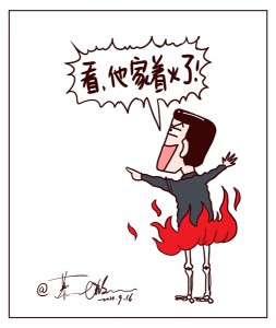chinastrike