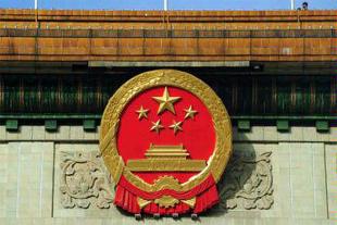 Cash Squeeze in China 