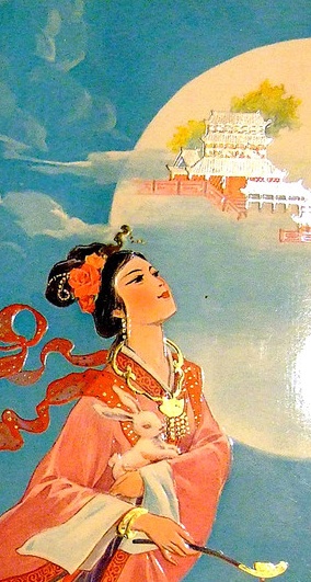 Dreaming of Yutu
