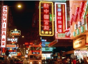 Hong Kong Bright Lights Dim