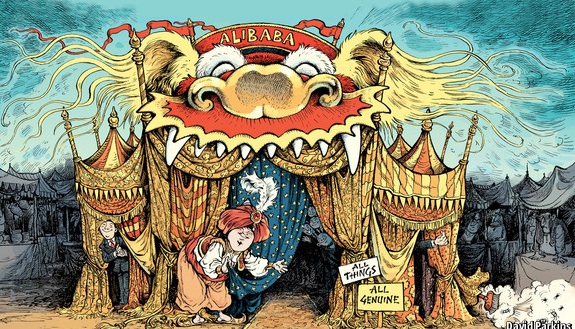 Alibaba IPO