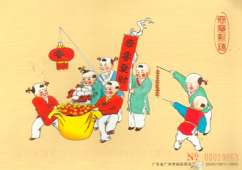 Happy Birthday China