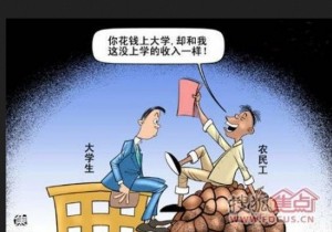 Chinese Universities