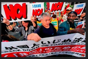 Immigration to Japan