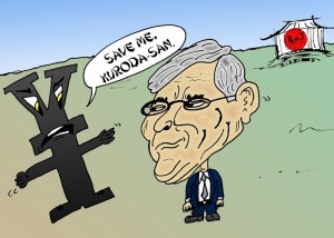 Kuroda