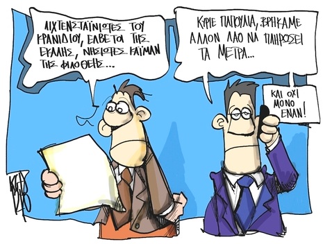 Tax Evasion in Greece